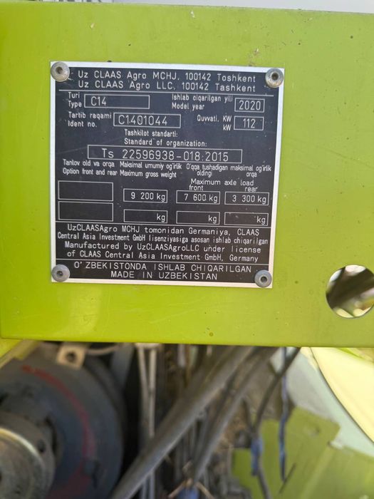 Класс доминатор 2020йил сотилади