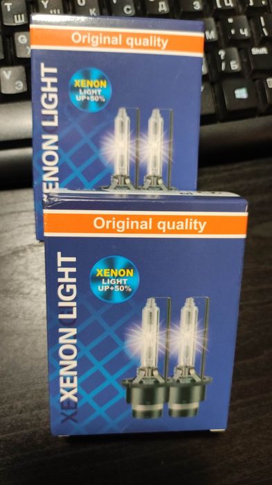 Ксенонови крушки D2S