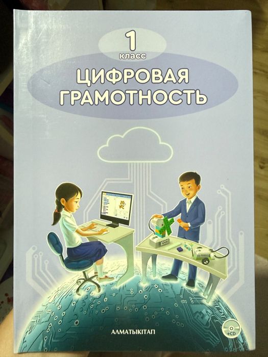 Учебники 1 класс