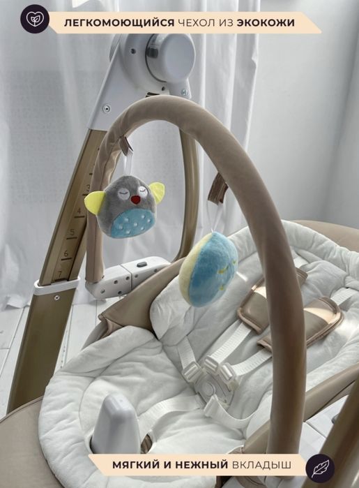 Детский стульчик 3/1 Maribel модель