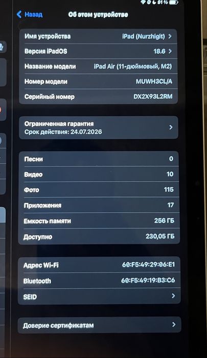 ipad Air (11дюймовый,M2)