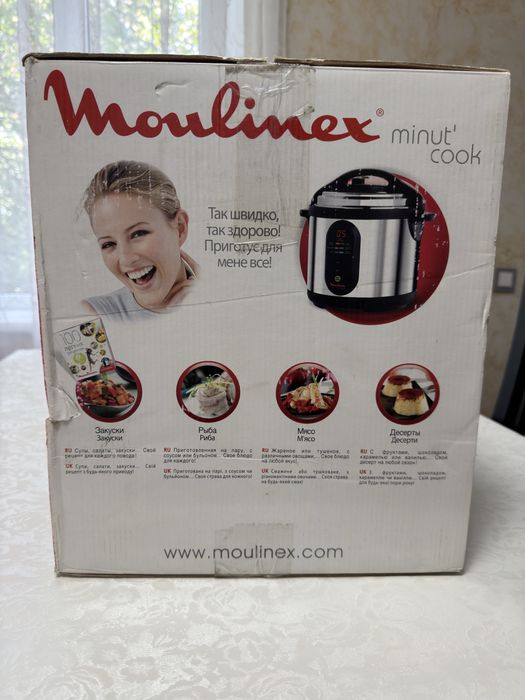 Мультиварка - пароварка Moulinex б/у