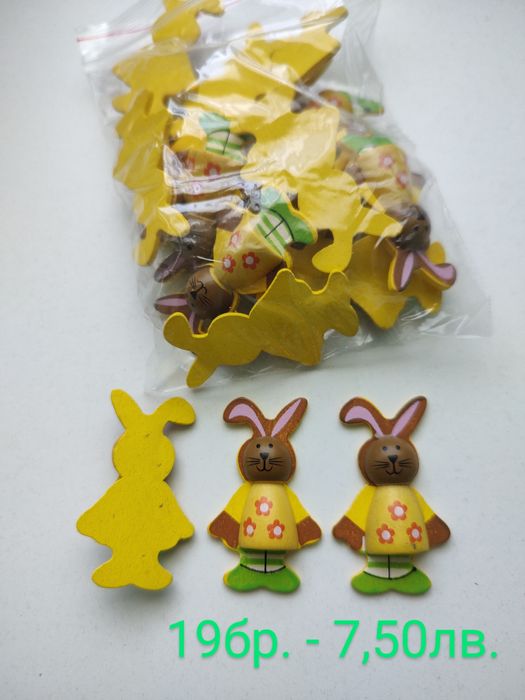 Дървени цветни фигурни