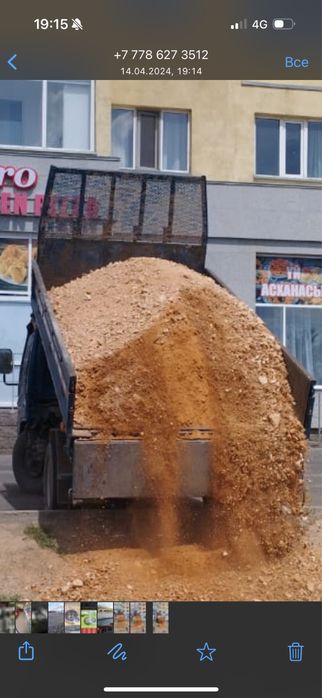 Песок шебень отцев