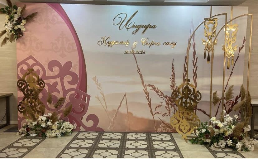 Оформление торжеств