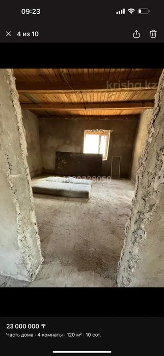 Продом котедж дом