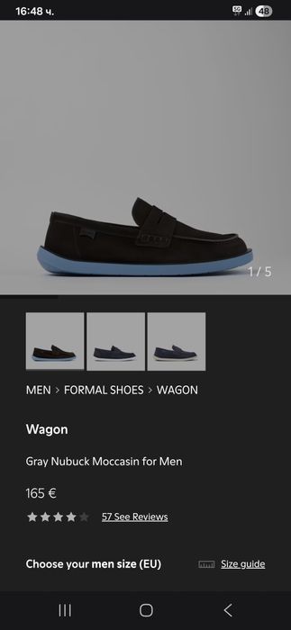 Елегантни Мокасини CAMPER