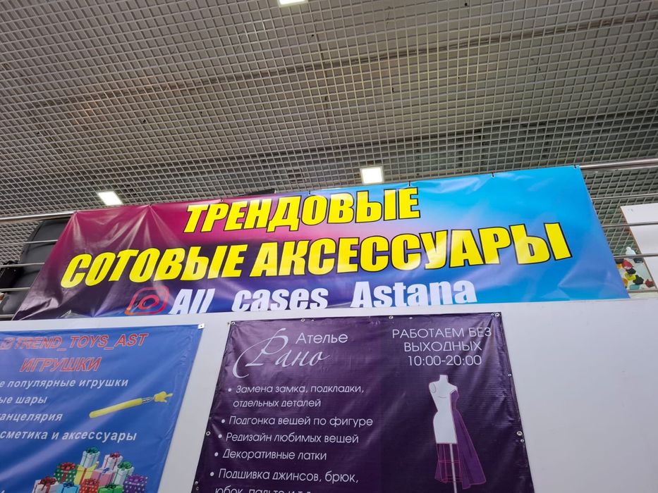 Продам действующий бизнес
