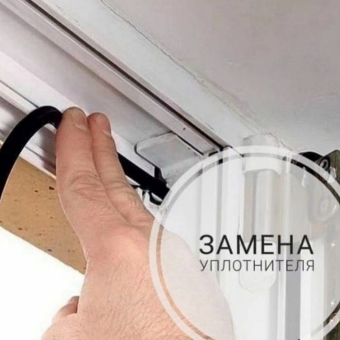 Ремонт окон, откосы