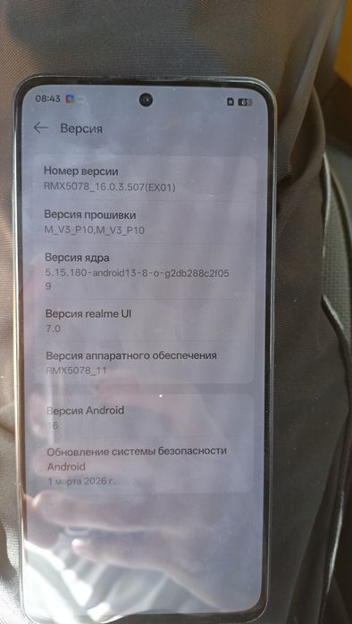 Телефон Realme  14T 5G