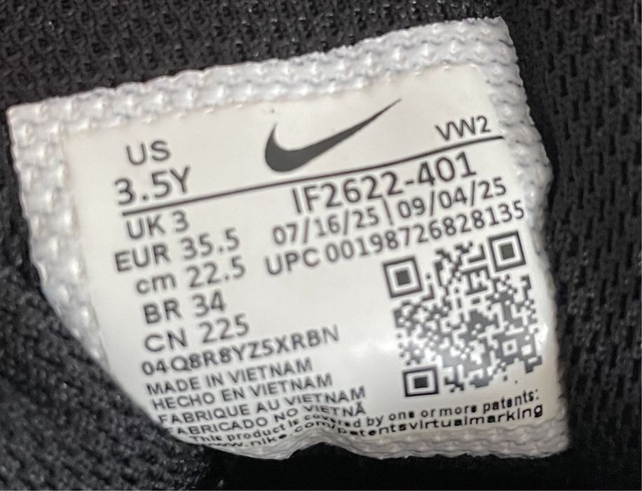 Детски маратонки Nike Air Max Fire