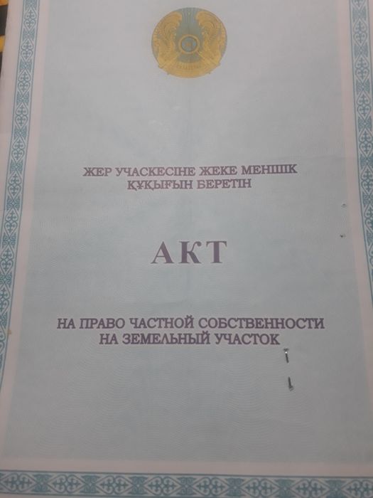 Дача жері сатылады