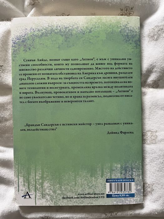 Книги втора ръка