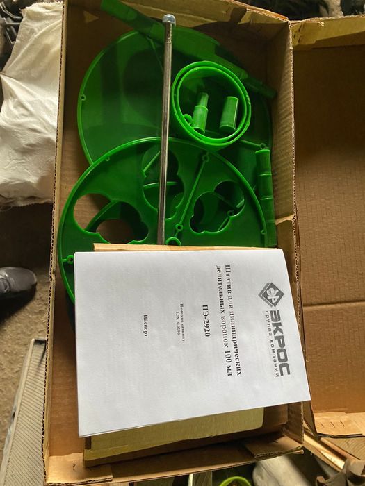 Продам штатив.