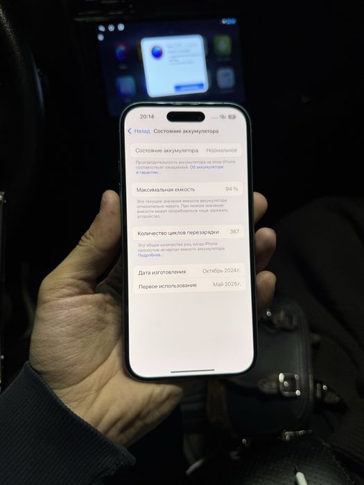 Айфон 16(128gb) 94%