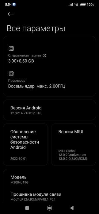 Продам смартфон Редми 9 32гб