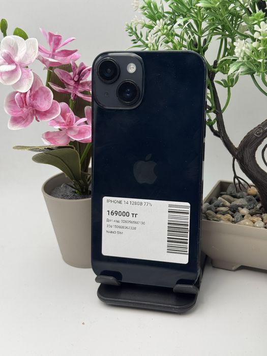 Iphone 14 Айфон 14