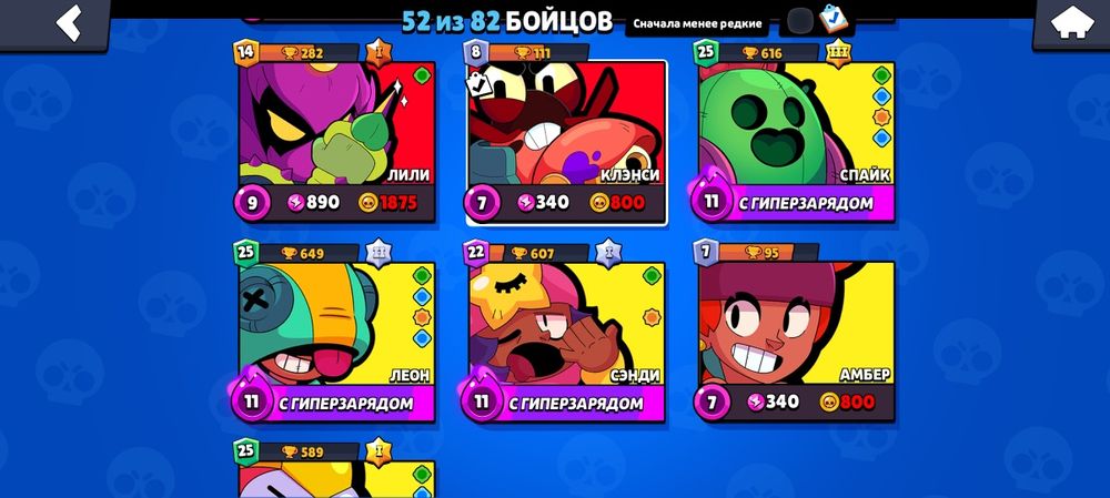 Бравл старс аккаунт