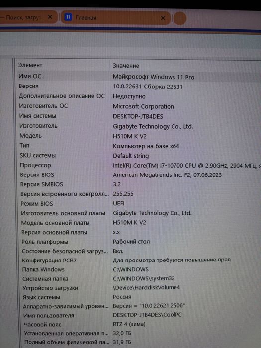 Продам мощный пк