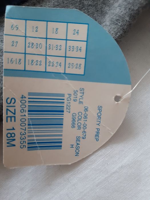 Детски анцуг от две части 18м.