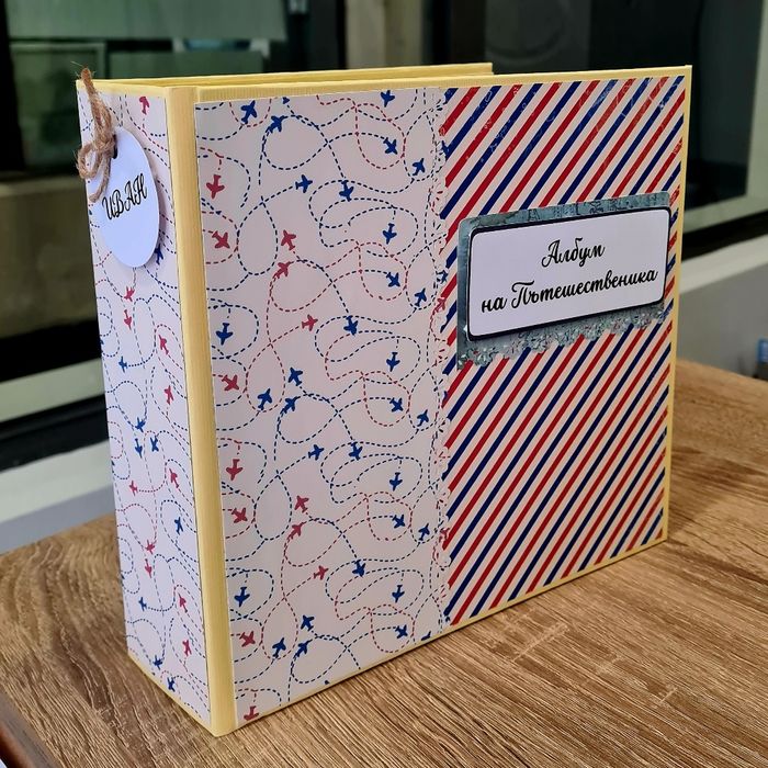 Дневник за Пътувания