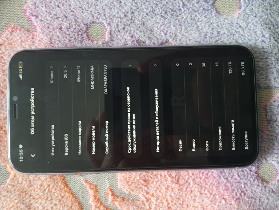 iPhone 11 продам