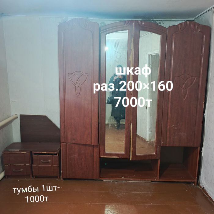 Газ плита не дорого ковер шкафы