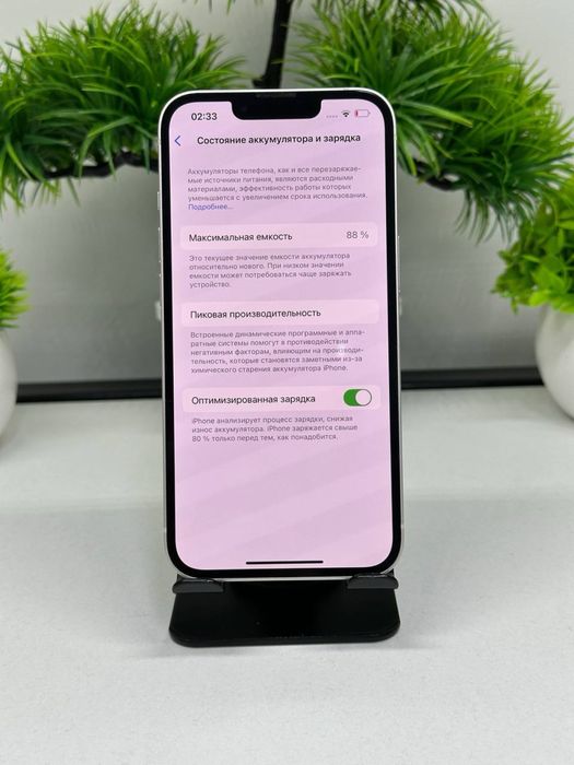 Iphone 13 128 gb