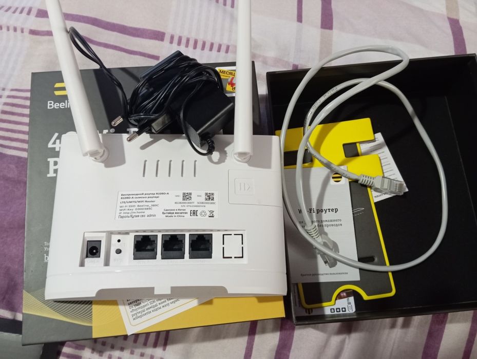 Модем билайн сатылады