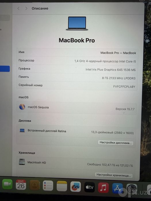 Macbook Pro 2019/i5/8/128