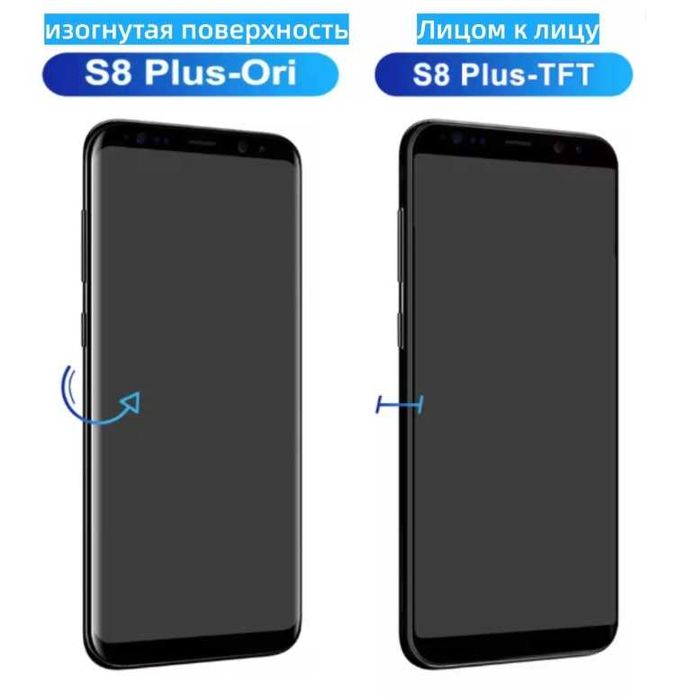 Дисплей Для Samsung Galaxy S8 Plus SM-G955F