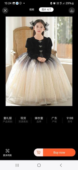 Qiz bolalar uchun bayram libosi, noviy