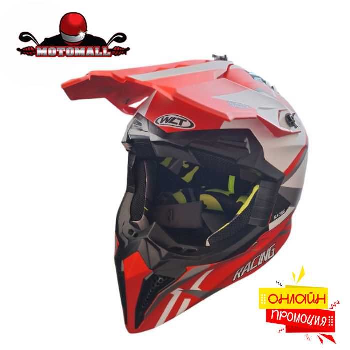 Кросова Каска 127 - Red/ White