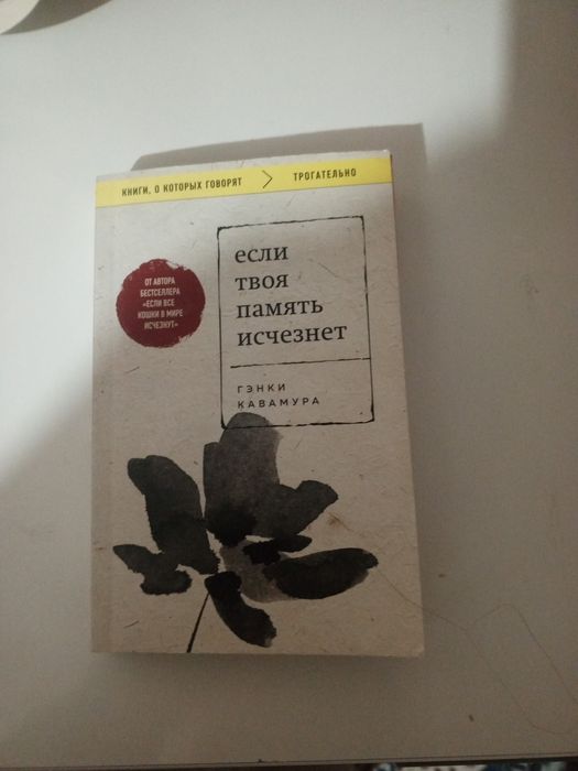 продам книгу срочно