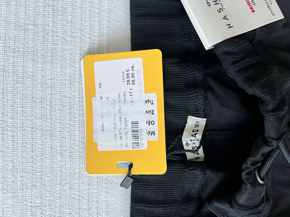 Детски дрехи  Guess