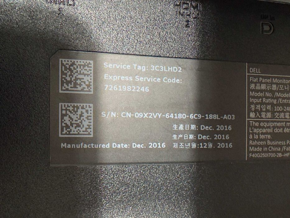 Dell U2515H 25‑инчов монитор - добро състояние