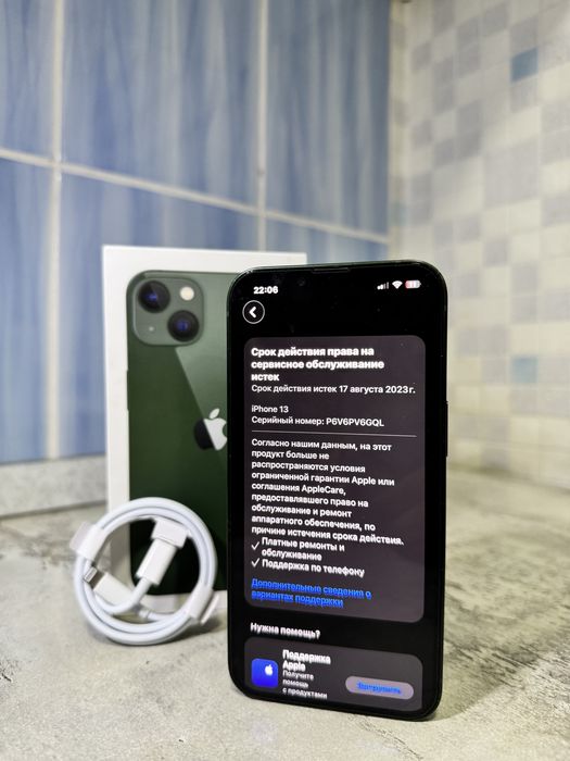 Продам Айфон 13,Apple 13,Iphone 13