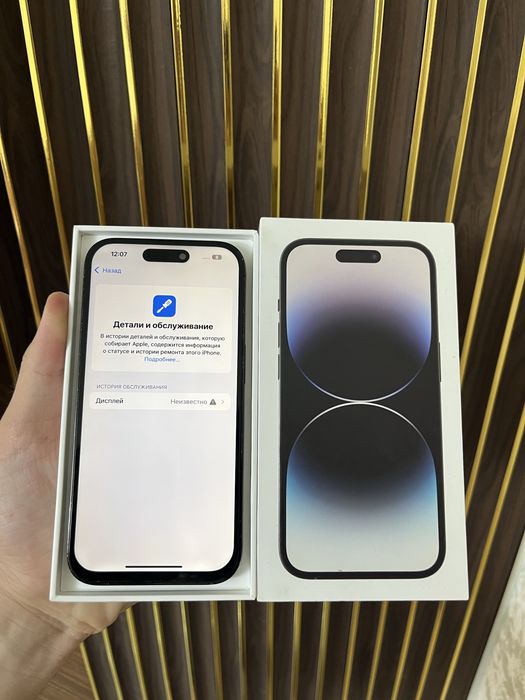 Iphone 14 Pro 256 Айфон 14 Про 256