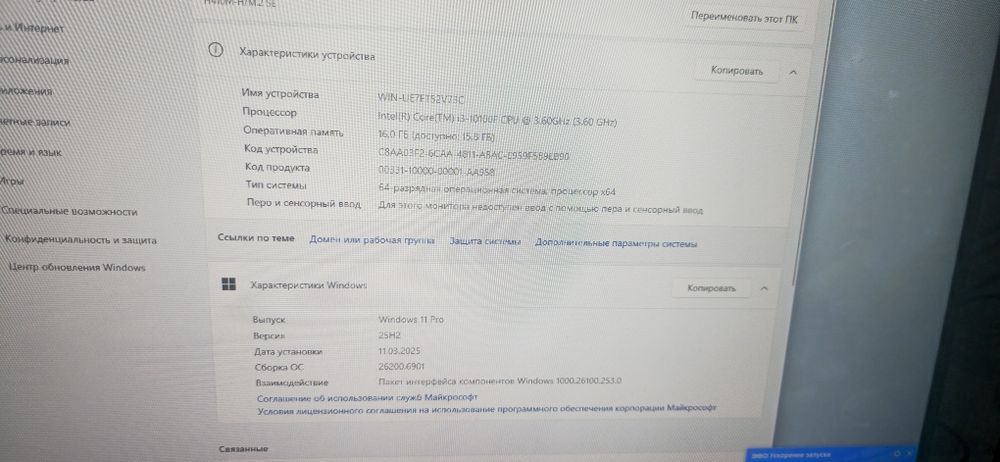 Продам игровой компьютер торг