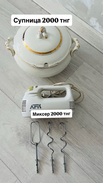 Фужеры  хамелеон