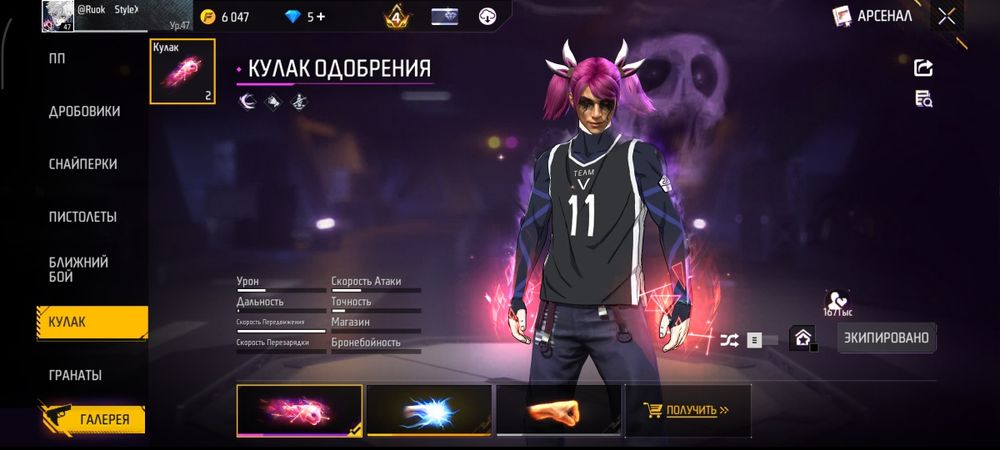 Продаю аккаунт Free Fire