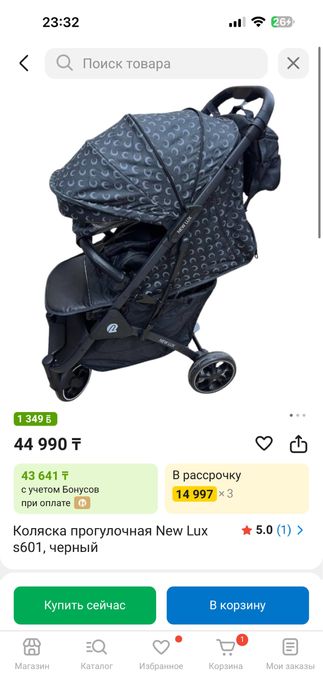 Прогулочная коляска new lux