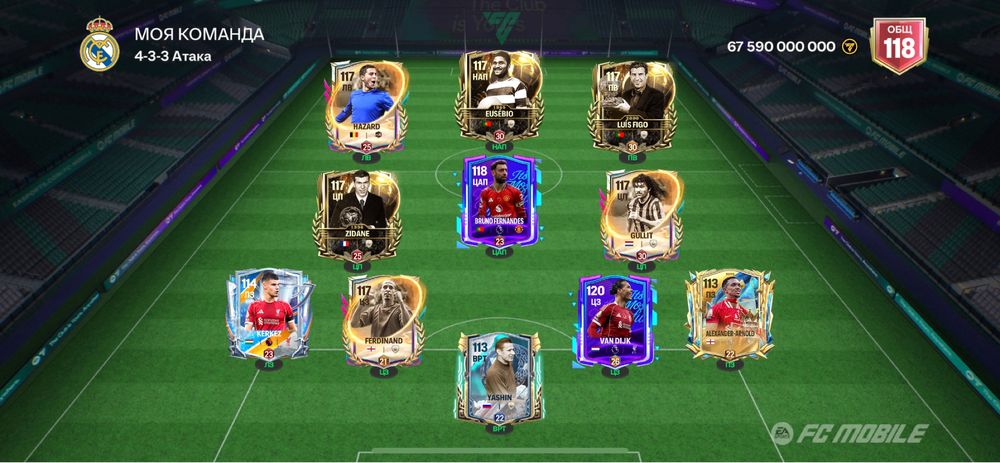 Фк мобайл аккаунт сатам 118 овр