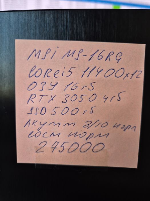 Игровой ноутбук MSI Corei5\RTX 3050