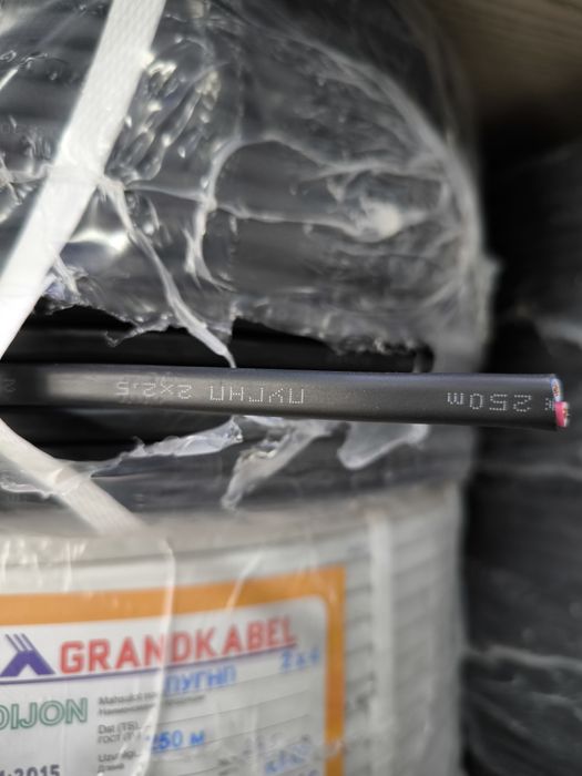Grand kabel Pugnp 2*2.5 Pugnp 2*1.5