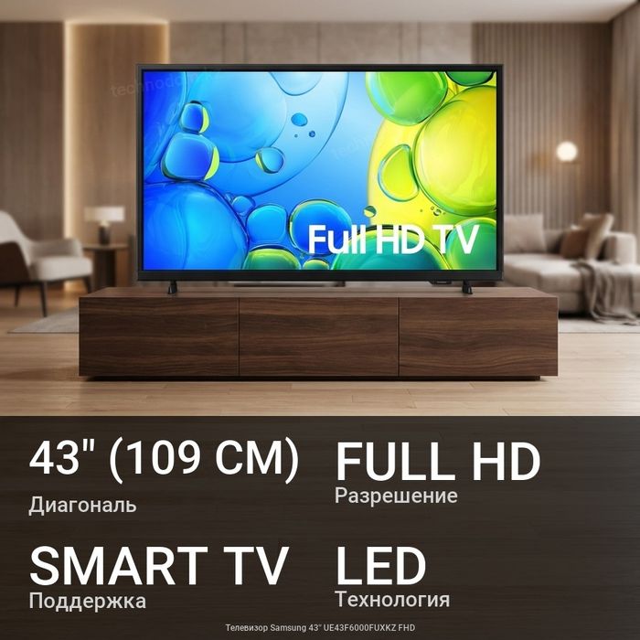 Продам телевизор AVA 109sm smart