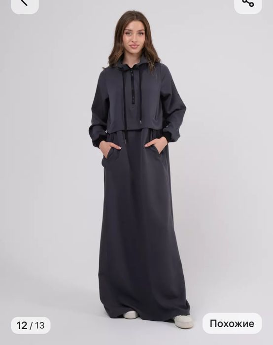 Мусульманская платье худи