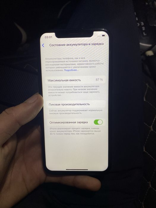 Iphone x Айфон х 64гб