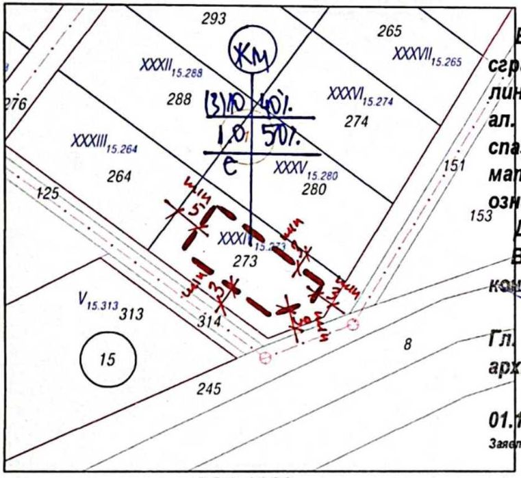 Поземлен имот в с. Пролеша