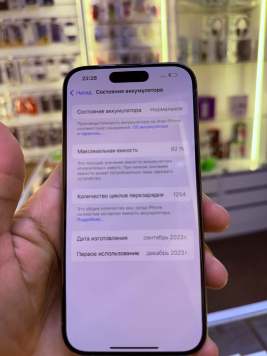 Продам iphone 15 pro